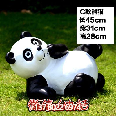 玻璃鋼熊貓雕塑給大學公園、廣場帶來彩色卡通樂趣
